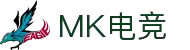 MK电竞：体育赛事策划运营、电竞直播、虚拟赛事开发一站式服务